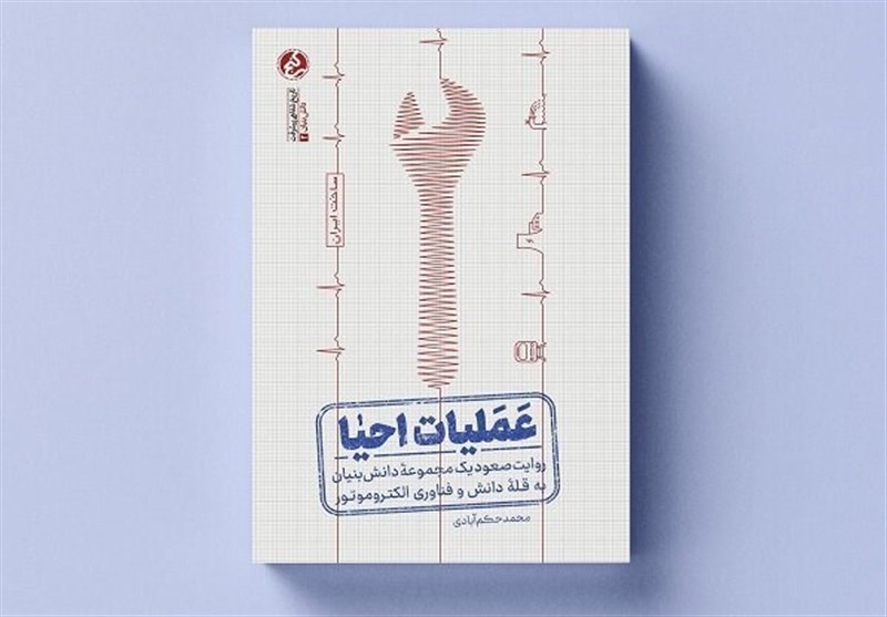 تعطیلات نوروز چه کتابی بخوانیم؟_خبررسان 5 کتاب و ادبیات , کتاب , عید نوروز , سرانه مطالعه کتاب ,