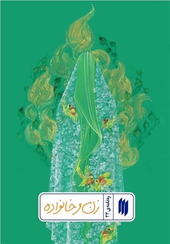 کتاب هایی که امسال مورد دقت رهبر انقلاب قرار گرفتند_خبررسان 3 کتاب و ادبیات , کتاب , رهبر انقلاب ,