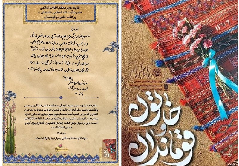 کتاب هایی که امسال مورد دقت رهبر انقلاب قرار گرفتند_خبررسان 5 کتاب و ادبیات , کتاب , رهبر انقلاب ,