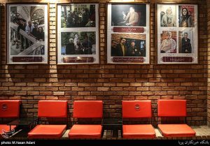 اعلام ساعت کار موزه سینما در نوروز