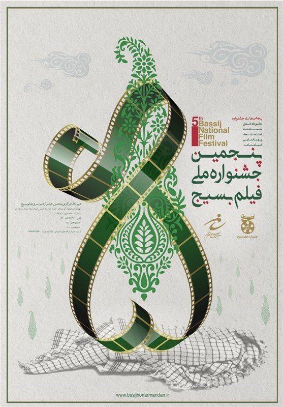 بازیگران شناخته شده در جمع داوران فیلم بسیج