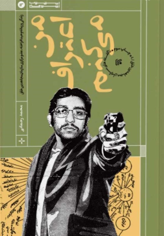 تعطیلات نوروز چه کتابی بخوانیم؟_خبررسان 6 کتاب و ادبیات , کتاب , عید نوروز , سرانه مطالعه کتاب ,