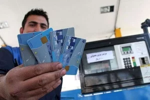 جزئیات خبر جدید وزارت نفت درباره کارت سوخت