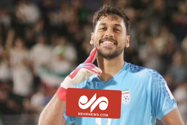 ماجرای شادی بعداز گل دروازه‌بان تیم‌ملی فوتبال ساحلی در جام‌جهانی