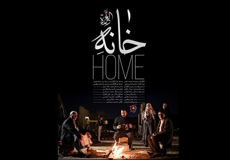 Ø¬Ø²Ø¦ÛØ§Øª Ù¾Ø®Ø´ ÙØ¬ÙÙØ¹Ù ÙÛÙÙâÙØ§Û «Ø§ÙØºØ²Ù Ø§ÙØ¹Ø²Ù» Ø§Ø¹ÙØ§Ù Ø´Ø¯