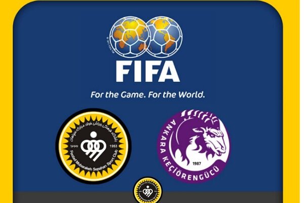 سپاهان پنجره نقل و انتقالاتی باشگاه ترکیه ای را بست - خبرگزاری مهر | اخبار ایران و جهان