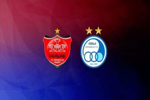 مزایده رسمی استقلال و پرسپولیس آغاز شد - خبرگزاری مهر | اخبار ایران و جهان