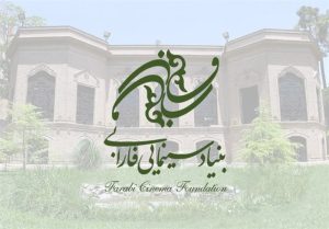 آغاز ثبت نام متقاضیان کارگردانی فیلم اول سینمایی در سال 1403