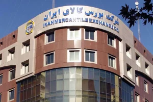 امروز چه محصولاتی در بورس کالا عرضه می‌شود؟