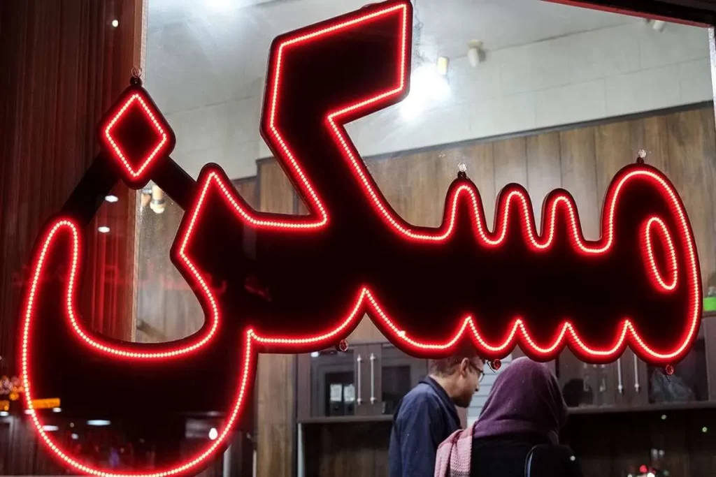 بازار معاملات زمین و ملک کلنگی در جنوب تهران چگونه است؟