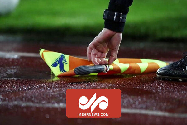 ماجرای رشوه چندین سکه به داور سابقه فدراسیون فوتبال در لیگ برتر - خبرگزاری مهر | اخبار ایران و جهان