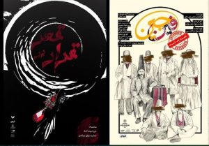 میزبانی عمارت نوفل لوشاتو از یک نمایش تازه