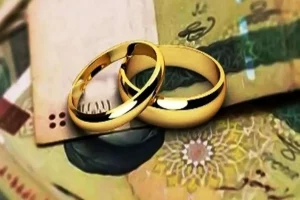 این افراد کمک هزینه ازدواج دریافت می‌کنند + جزئیات