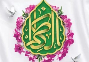 بیا در کوی موسی گر گره افتاده در کارت...