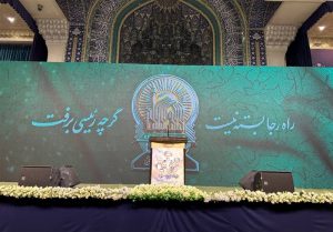 جزئیاتی از اربعین شهید رئیسی/ مصلی تهران تا اهواز و کربلا