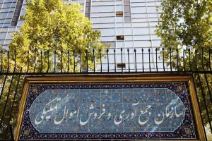 دستور شفاف سازی مشخصات 5هزار ملک در اختیار اموال تملیکی