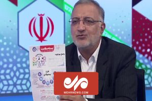 زاکانی با مدال طلا به تلویزیون آمد - خبرگزاری مهر | اخبار ایران و جهان