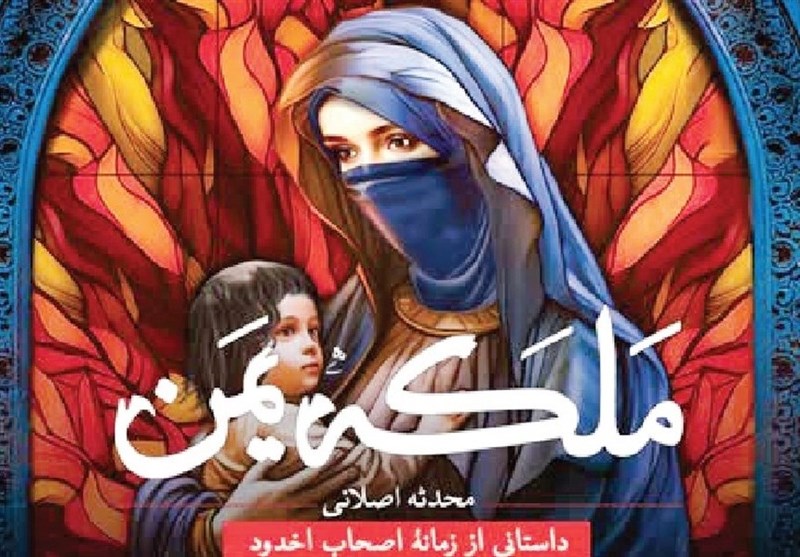 ÙÚ¯Ø§ÙÛ Ø¨Ù ÙØ³ÙâÚ©Ø´Û ÛÙÙØ¯ÛØ§Ù Ø¯Ø± Ø·ÙÙ ØªØ§Ø±ÛØ®