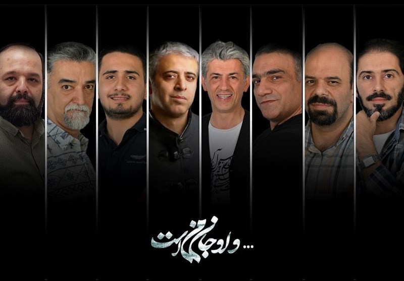 حضور بازیگران قدیمی تئاتر در "و او جان من است"