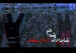 پخش «شاید برای شما هم اتفاق بیفتد» در نیمه خرداد