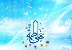 پیونــد آســمانیِ یــاس پیمبــر اســت