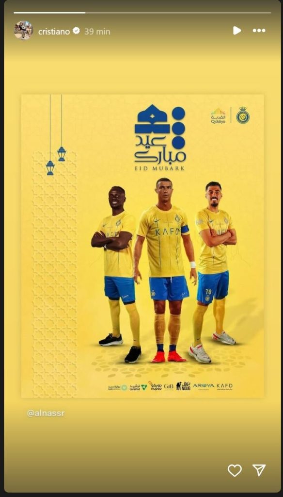 کریستیانو رونالدو عید قربان را تبریک گفت +عکس