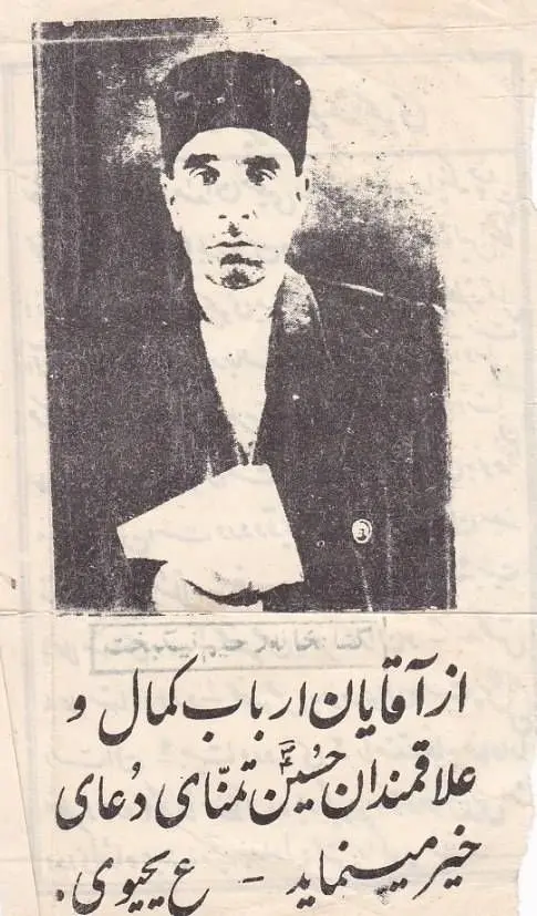 حماسه تاج الشعرا؛ برنامه ای متفاوت روی آنتن شبکه مستند سیما_خبررسان 4 ارباب کمال حماسه تاج الشعرا