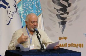 اولین رویداد استارتاپی فیلمنامه‌نویسی افتتاح شد