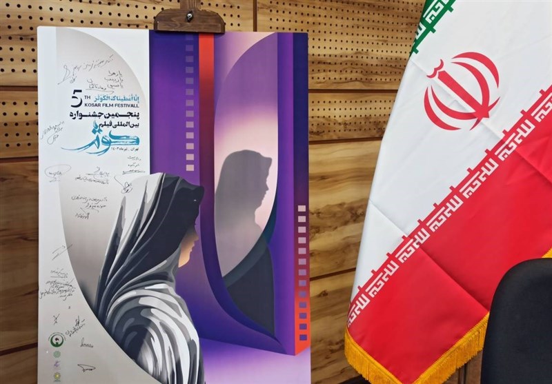 جشنواره کوثر، ترسیم الگوی سوم زن تمدن ساز در آیینه سینما است