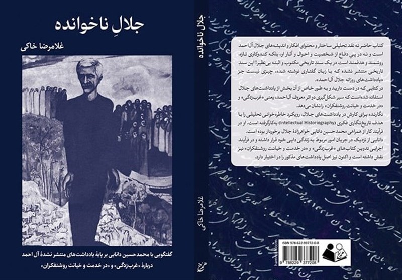 کتاب , داستان ,