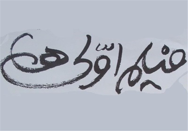 پرونده 381 کارگردان اولی روی میز بررسی