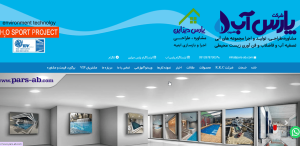 نکات مهم در نگهداری استخر