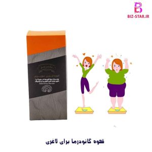 چرا قیمت قهوه گانودرما برای لاغری متفاوت است؟