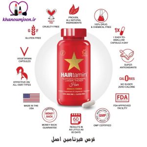 هیرتامین؛ راه حلی برای مقابله با ریزش مو؟