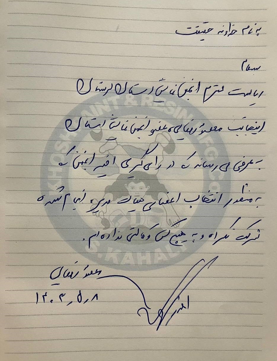نمایش ,