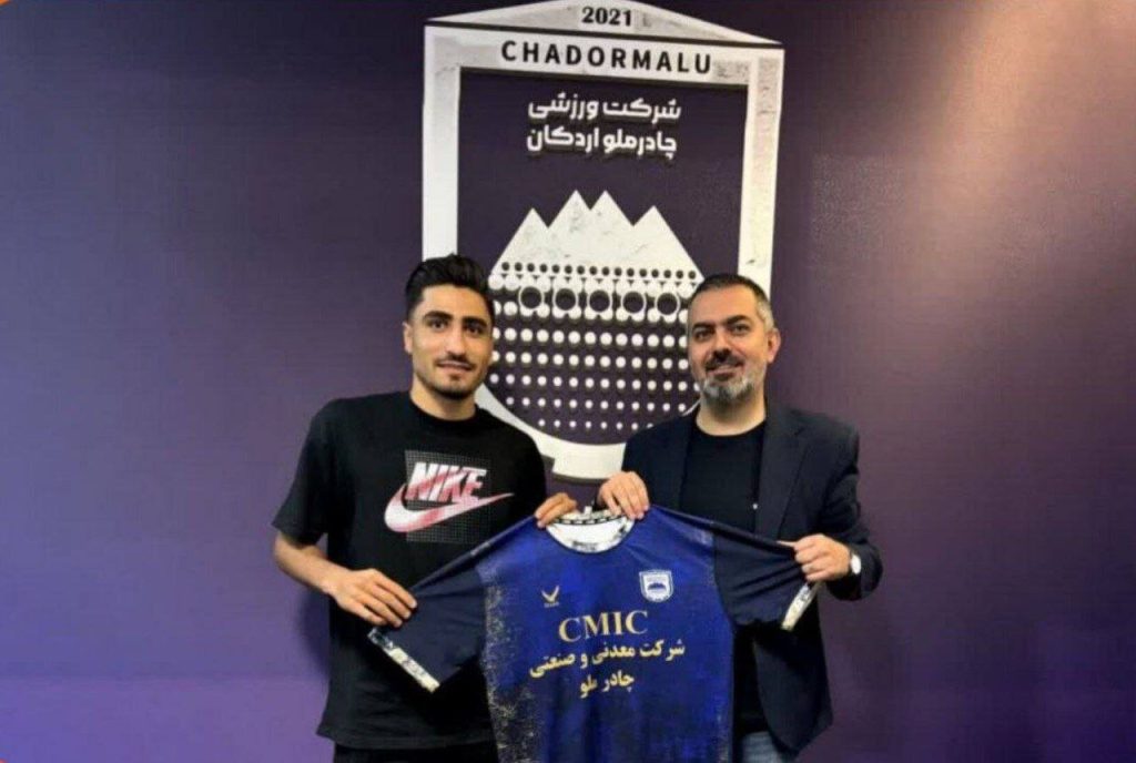 مدافع پرسپولیس به چادرملو اردکان پیوست - خبرگزاری مهر | اخبار ایران و جهان