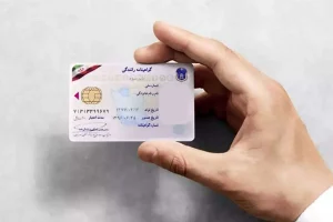 شرط داشتن گواهینامه برای دریافت خودرو حذف شد