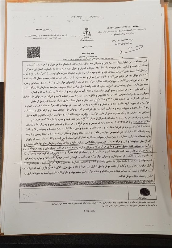 کتاب و ادبیات ,