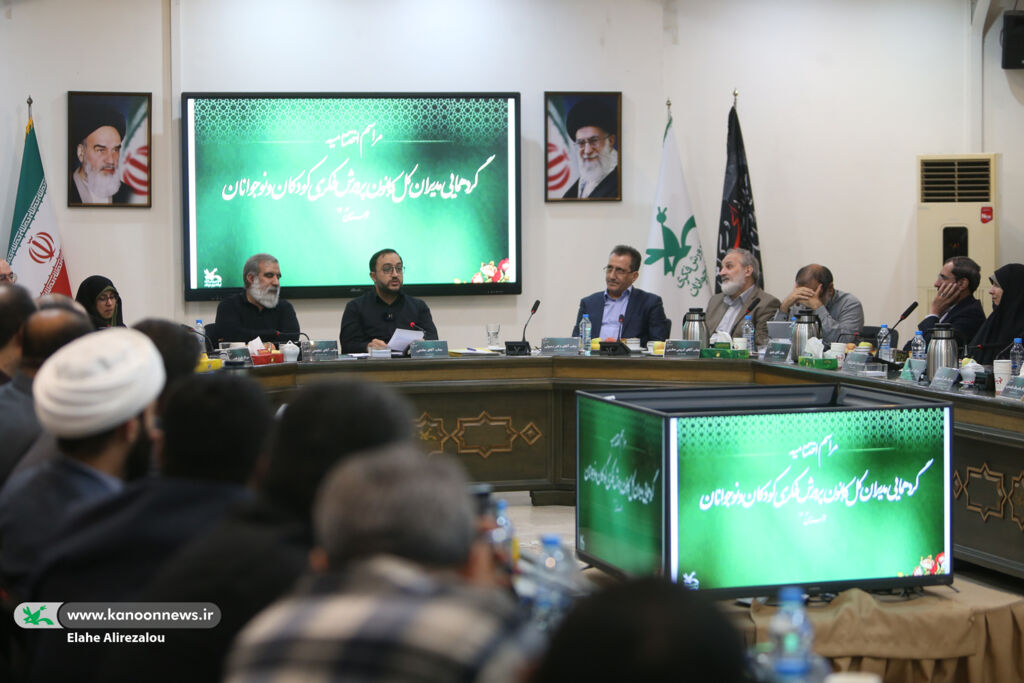 کانون پرورش فکری , کتاب کودک و نوجوان ,