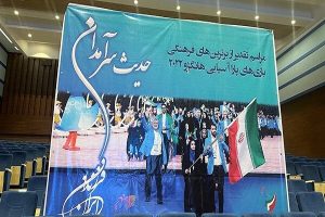 پرچمداران ایران در افتتاحیه مشخص شدند/ معرفی مسن ترین ورزشکار - خبرگزاری مهر | اخبار ایران و جهان