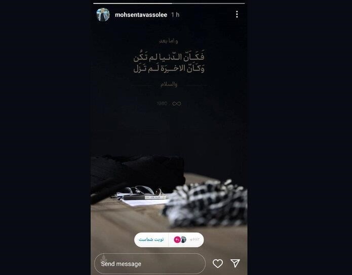 عکس العمل هنرمندان به شهادت سیدحسن نصرالله_خبررسان 7 لبنان , سید حسن نصرالله , هنرمندان ,