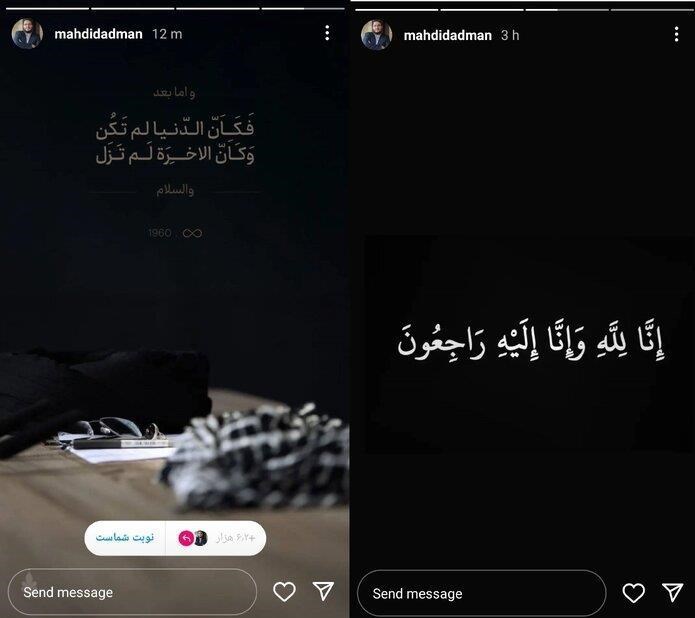 عکس العمل هنرمندان به شهادت سیدحسن نصرالله_خبررسان 2 لبنان , سید حسن نصرالله , هنرمندان ,