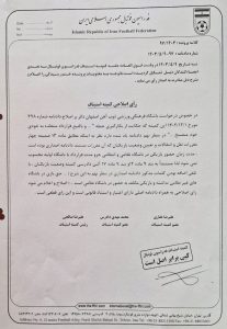 ذوب‌آهن علیه مهاجم فولاد حکم گرفت/ قرارداد سلیمانی غیرقانونی است