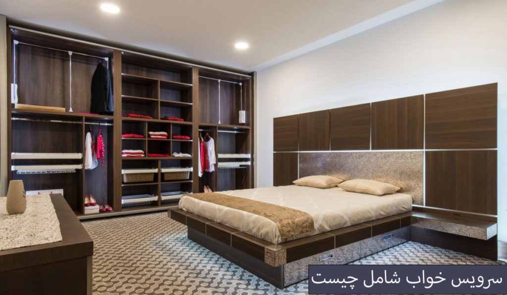 سرویس خواب شامل چیست؟ راهنمای کامل برای انتخاب بهترین سرویس خواب