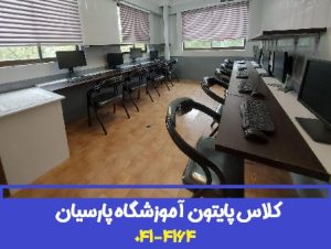بهترین پروژه‌ های متن ‌باز برای تقویت مهارت‌ برنامه ‌نویسی با پایتون
