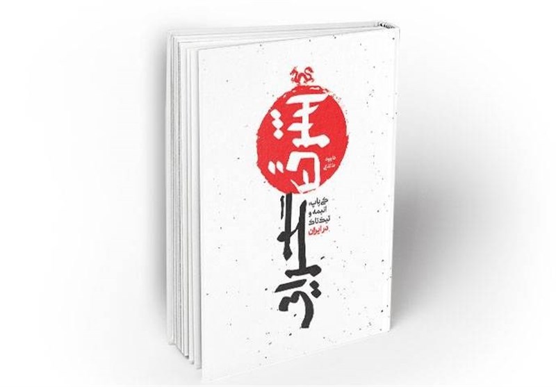 صنایع فرهنگی , موسیقی ,