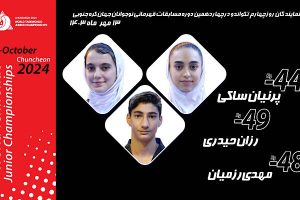 رزمیان، ساکی و حیدری سه نماینده ایران در روز چهارم - خبرگزاری مهر | اخبار ایران و جهان