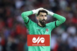 واکنش باشگاه پرسپولیس به اظهار نظر جنجالی بیرانوند