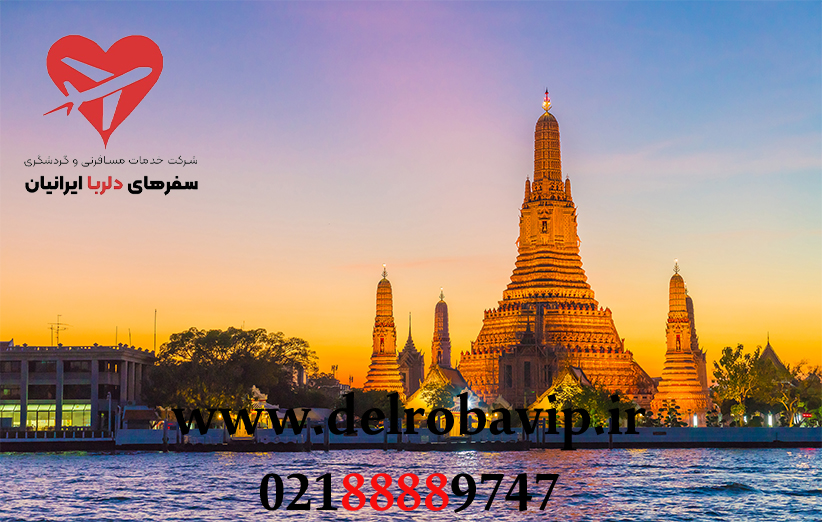 تایلند، بهشت گمشده گردشگران ایرانی