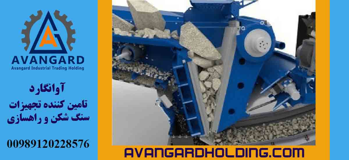 تخصص آوانگارد در تولید قطعات سنگ شکن فکی و سنگ شکن هیدروکن 3 3 6